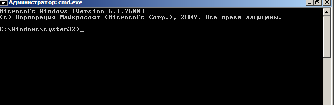 Командная строка Windows 7