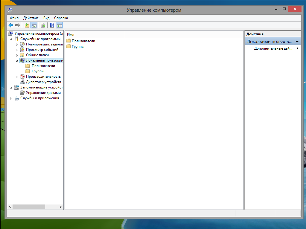 Как сбросить пароль на windows xp через биос Как вывести пароли из Windows XP?